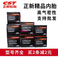 Tayar rim ex5 dream Genuine New Inner Tube 2.75/3.00/3.50/4.00/4.50/5.00-12/17/18 Motorcycle Electri