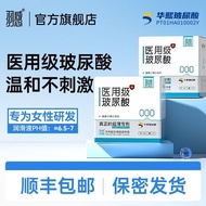 羽感医用级避孕套超薄000避孕套医用玻尿酸超薄免洗情趣用品男用