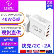 P D 4 0 W Charger 2 C+A British Standard Fast Applicable Apple 1 5 Samsung S 3 Mobile Phone Head