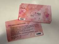6️⃣折 鴻福堂 禮券 現金券 voucher 涼茶 湯包 龜苓膏 薑醋 自家湯券 餅卡