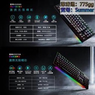 【熱賣】雷神KG3089電競游戲機械鍵盤青軸紅軸RGB燈89鍵104鍵