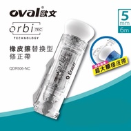 Oval Irving QDR-506T Irving Eraser Replacement Correction Tape
