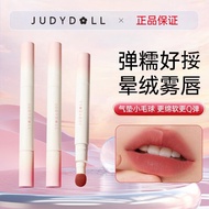 Limited Lipstick, Judydoll Orange Slim Line, Air Cushion Lip Balm, Matte Mud Lipstick, White