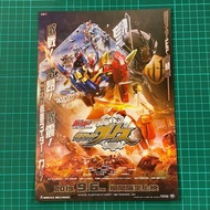 仮面ライダー グリス 幪面超人 假面騎士 拉打 rider 日本 電影 小海報 Mini Movie Poster 映画チラシ
