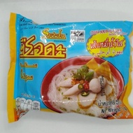 Bihun Serda Thailand Bihun Siam Bihun Segera Bihun Sup (1pcs)