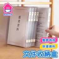 Arrival The Next Day File Storage Box Muji Style A4 A5 Transparent Buckle A4 Folder Modern Housewife
