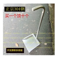 Garbage Shovel Factory Thickened Dustpan Dustpan Stainless Steel Dustpan Company Household Dustpan D