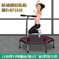 Household Hexagonal Small Trampoline for Weight Loss and Fitness, Suitable for Children and Adults, 