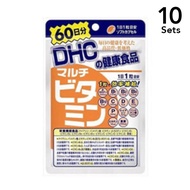 【10入組】DHC 綜合维他命膠囊60天份 60粒