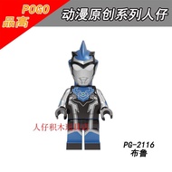 Đồ Chơi Khối Xây Dựng Hoạt Hình Uniball Superhero Ultraman Digimon Đồ Chơi Lắp Ráp Bằng Nhựa Dành Ch