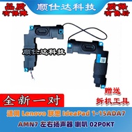 Suitable for Lenovo Lenovo IdeaPad 1-15ADA7 AMN7 Left Right Speaker Speaker
