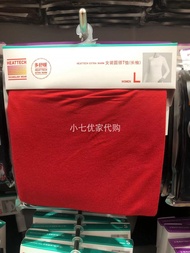 Uniqlo Spot เคาน์เตอร์ Gratis Ongkir Uniqlo แท้ผู้หญิงคอกลมชุดลองจอน HEATTECH สูงคออุ่นสบาย