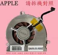 ☆REOK☆ APPLE 蘋果 MacBook A1181  945用 筆電CPU散熱風扇