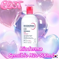 BIODERMA Sensibio H2O Micellar Water 500ml