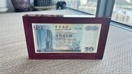 香港中銀20元紙幣