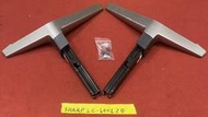 南二 SHARP 夏普 LC-60XL20  腳架 腳座 底座 附螺絲 電視腳架 電視腳座 電視底座 拆機良品