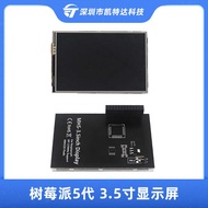 Raspberry Pi 5th Generation 12cm Display Raspberry pi5 5B Resistance Touch Display Free Touch Pen