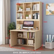 （實木傢俬）兒童書桌一體電腦臺式收納置物學習桌（單桌+書架120cm【原木】）