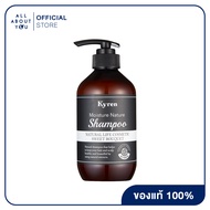 Kyren Moisture Nature Sweet Bouquet Shampoo 500 Ml ไคเรนแชมพูแนเชอรัล 100% เสริมความแข็งแรงให้เส้นผมช่วยให้ผมนุ่ม มีน้ำหนัก เป็นธรรมชาติ กลิ่นสวีทบูเก้
