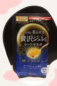 Kose Mask