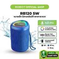 [Best Seller] Robot Bluetooth Speaker Model Rb120 Bluetooth Speaker Wireless Bluetooth Speaker Bluet