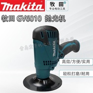 Makita Original GV6010GV5010 Car Beauty Polishing Polishing Machine Sealing Glaze Waxing125150MmT