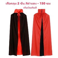 จัดส่งรวดเร็ว👻หน้ากากฮาโลวีนสยอง Jason Mask - เครื่องแต่งกายปาร์ตี้ ปลอดสารพิษ หน้ากากผีตาโหล