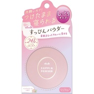 club Makeup Powder C, Pastel Rose Scent, 0.9 oz (26 g)High quality products Directly from Japan