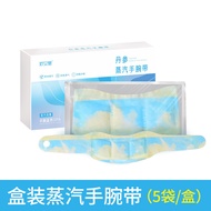 2025readystock Moxibustion Patch Wormwood Hot Pack Neck Warmer Knee Hot Pack Knee Pad Knee Pad Warm 