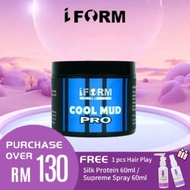 IForm Sejuk Lumpur Pro 120ml Cool Mud Pro Long Lasting Firm Hold Matte Hair Wax Clay Styling 发泥强版哑光发