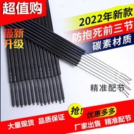 Fishing Rod Fitting Knot Rod Knot Rod Slightly Fishing Rod Three Sections 1-3 Sections Carbon Fittin