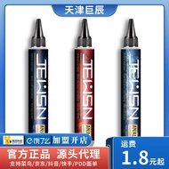 JEUSN久兴后庭专用人体润滑剂缓痛热感冰感润滑液gay男同润滑油0083JEUSN Jiuxing Houting Special Body Lubrication