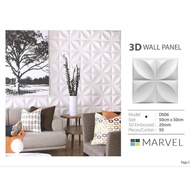new! 3d panel pvc/marvel panel/3d wall panel/panel 3d pvc