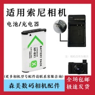 Suitable for Sony DSC-WX300 WX350 WX500 WX700 H400 HX50 Camera Battery+Charger
