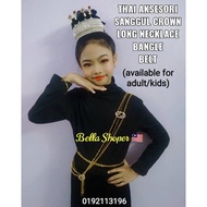 THAI SANGGUL THAILAND NECKLACE PENGANTIN BANGLE BANGSAWAN GELANG MINGGU GOLD SILVER LINTANG CUCUK BE