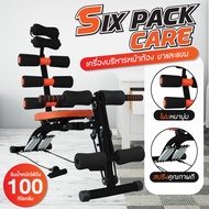 (สินค้าใหม่) B&G เครื่องออกกำลังกาย Six Pack Care เครื่องบริหารหน้าท้อง AB BODY EXERCISE ม้านั้งออกก