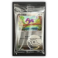 Pokemon TCG Cards - CN Seal Pokeball Rattata 019/151 | CN Collect 151 | RH | Cards