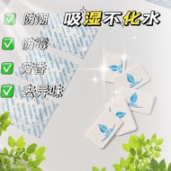 Dehumidification Remove Moisture 3d Anti-Mildew Fragrance Tablets Wardrobe Fragrance Fragrance Bag F