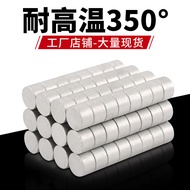 ((50 Pcs) 350 Degrees Samarium Cobalt High Temperature Resistant Super Powerful Magnet Magnet Diamet
