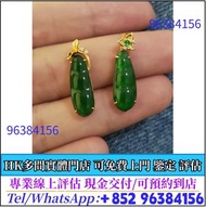 翡翠 金鑲玉 手鏈 頸鏈 k金玉 鉑金 k金 玉器 手鍊 银饰 首飾，手鏈，頸鏈，鉑金手鏈，k金手鏈，鉑金頸鏈，k金頸鏈，鑽石手鏈，鑽石頸鏈，吊墜，翡翠，玉器，鑽石，黃金，黄金首飾，翡翠首飾、鑽石首飾