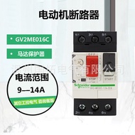 Schneider Original Genuine Electric Motor Circuit Breaker GV2ME16C[9-14A]Spot Sale/Wholesale4.6