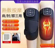 LPG - LPG - (一對裝)電加熱無線肩膝蓋按摩器震動熱敷關節理療儀老寒腿保暖自發熱護膝(灰色) - 平行進口貨