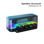 iMI ลําโพงไร้สาย ลำโพงบลูทูธ ลำโพงไร้สายแบบพกพาลำโพงคอมพิวเตอร์ RGB Bluetooth Speaker