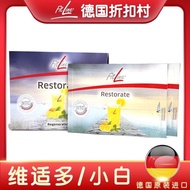 96% Praise Rate FitLine FitLine Restorate Mineral Calcium Carbonate PM Nutritious Health Food 96% Pr