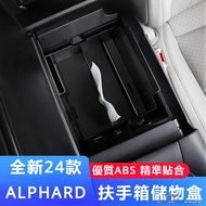 Toyota Alphard 40 Series Modified Accessories Storage Box Armrest