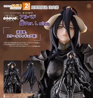 （現貨）POP UP PARADE 雅兒貝德 鎧甲Ver. L size OVERLORD Albedo: Armor GoodSmile