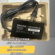 48V0.35A/53.5V0.35A Dual Net Port TP-LINK Standard POE Power Supply Power Supply TL-POE160S