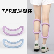 Open Shoulder Beautiful Back Yoga Ring Fitness Stretch Relax Ring Pilates tpr Soft Fascia Stretch Ri