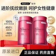 New Zealand Imports Fijian Hongbao Oil Upgrade Deep-Sea Fish Oil omega3 High-Purity Pegasus Water Fl