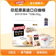 [White Coffee 50 Packs] KOPIKO Comparable Coffee 1500g Instant Coffee Powder Refreshing Refreshing G